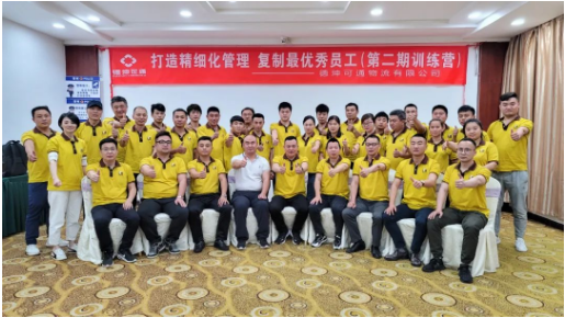 可通動態(tài)丨打造精細(xì)化管理，復(fù)制最優(yōu)秀的員工（第二期訓(xùn)練營）